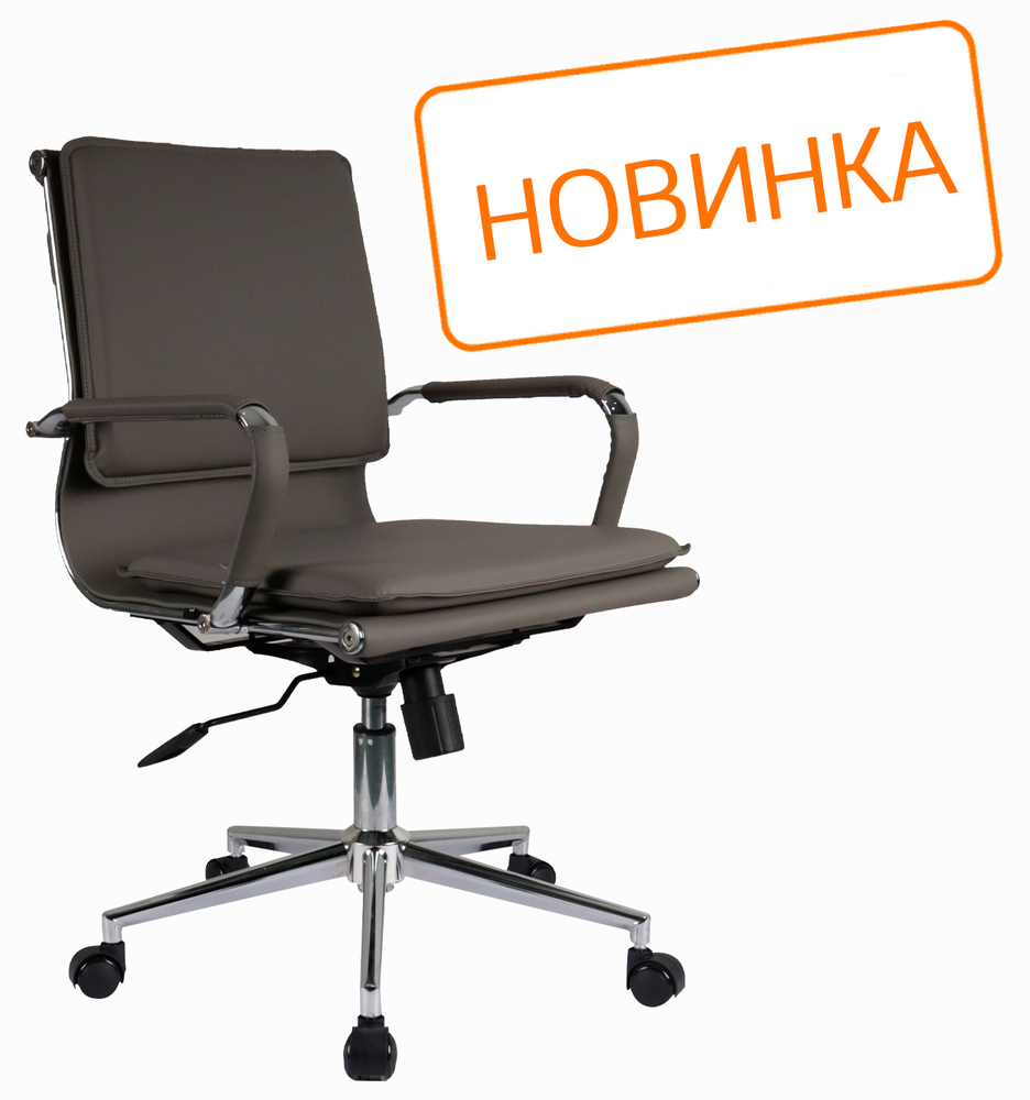 Кресло для персонала Hugo RCH