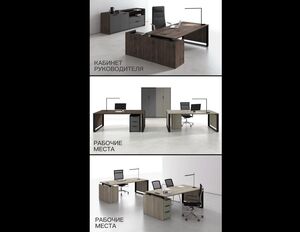 Кабинет руководителя MAGNETIC видео.