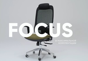 Кресло для персонала видео.